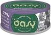 Oasy More Love Tuna with Squid Adult Mokra Karma z tuńczykiem i kalmarami dla kota 70g