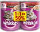 Whiskas Kot Adult Mokra Karma z wołowiną (sos) 2x400g (1+1 za 50%)