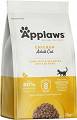 Applaws Kot Adult Chicken Sucha Karma z kurczakiem 7.5kg