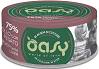 Oasy More Love Chicken Liver Adult Mokra Karma z kurczakiem i wątróbką dla kota 70g