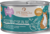 PerroLand CATering Adult Mokra Karma z kurczakiem dla kota 185g