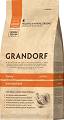 Grandorf Adult Sterilized Turkey Sucha Karma z indykiem dla kota 2kg