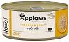 Applaws Natural Kot Food in Broth  Mokra Karma z kurczakiem w bulionie 70g