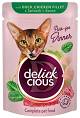 Delickcious Duck&Chicken Fillets in Sauce  Mokra Karma z kaczką i kurczakiem dla kota 85g
