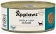Applaws Natural Kot Food in Broth Mokra Karma z rybami oceanicznymi w bulionie 70g