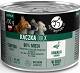 Pet Republic Sterilised Adult Mokra Karma z kaczką w sosie dla kota 200g