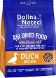 Dolina Noteci Superfood Adult Sterlised Suszona Karma z kaczką dla kota 1kg