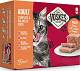 Voskes Original Adult Pate Turkey with Chicken&Pumpkin Mokra Karma z indykiem i kurczakiem dla kota 8x85g PAKIET