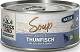 Wildes Land Adult Soup Tunfish Mokra Karma z tuńczykiem dla kota 80g